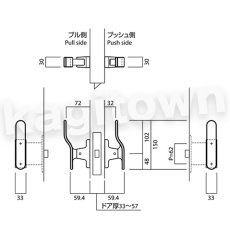 画像2: UNION【ユニオン】ULV2020-25-130-S[ドアハンドル]プッシュプル 1セット（内外）ULV2020-25-130-U (2)