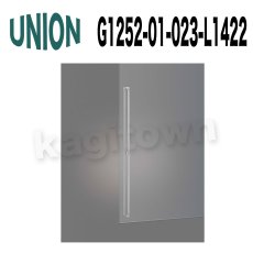 画像5: UNION【ユニオン】G1252-01-001-L1422[ドアハンドル]押し棒 1セット（内外）G1252-01-001-L447/G1252-01-023-L1422/G1252-01-023-L447 (5)