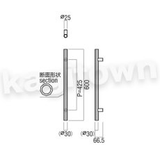 画像3: UNION【ユニオン】G10502-26-038[ドアハンドル]押し棒（内外）G10502-26-101 (3)