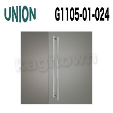 画像3: UNION【ユニオン】G1105-01-011[ドアハンドル]押し棒（内外）G1105-01-015/G1105-01-024 (3)