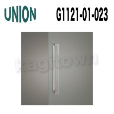 画像1: UNION【ユニオン】G1121-01-023ドアハンドル]押し棒（内外）G1121-01-040/G1121-01-051 (1)