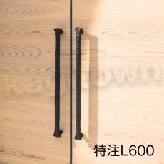 画像6: UNION【ユニオン】G1124-01-351ドアハンドル]押し棒（内外） (6)
