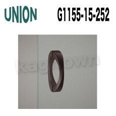画像1: UNION【ユニオン】G1155-15-252 ドアハンドル]押し棒（内外）G1155-15-268/G1155-15-295 (1)