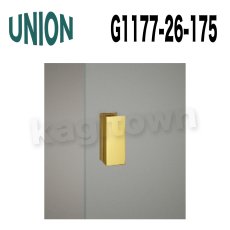 画像3: UNION【ユニオン】G1177-26-170 ドアハンドル]プレート（内外）G1177-26-171/G1177-26-175 (3)