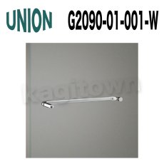 画像1: UNION【ユニオン】G2090-01-001-W ドアハンドル] 押し棒（内外） (1)