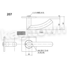 画像2: WEST 【ウエスト】レバーハンドル[WEST-207]Agaho four 207 Lever Handle (2)