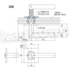 画像2: WEST 【ウエスト】レバーハンドル[WEST-206]Agaho four 206 Lever Handle (2)