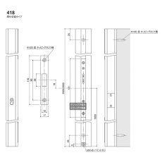 画像4: WEST 【ウエスト】戸引手[WEST-418]Agaho pull 418/Lock up Flush Pull  (4)