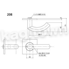 画像2: WEST 【ウエスト】レバーハンドル[WEST-208]Agaho four 208 Lever Handle (2)