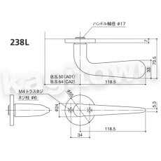 画像2: WEST 【ウエスト】レバーハンドル[WEST-238L]gg 238L Lever Handle  (2)