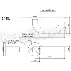 画像2: WEST 【ウエスト】レバーハンドル[WEST-215L]gg 215L Lever Handle  (2)