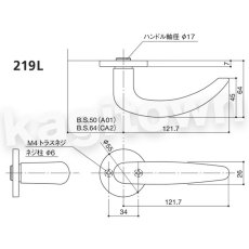 画像2: WEST 【ウエスト】レバーハンドル[WEST-219L]gg 219L Lever Handle  (2)