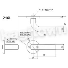 画像2: WEST 【ウエスト】レバーハンドル[WEST-216L]gg 216L Lever Handle  (2)