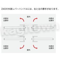 画像6: WEST 【ウエスト】レバーハンドル[WEST-240]3sd-zero 240 Lever Handle　内装　バックセット50mm (6)