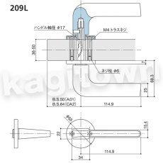 画像2: WEST 【ウエスト】レバーハンドル[WEST-209L]gg 209L Lever Handle  (2)