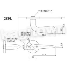 画像2: WEST 【ウエスト】レバーハンドル[WEST-239L]gg 239L Lever Handle (2)