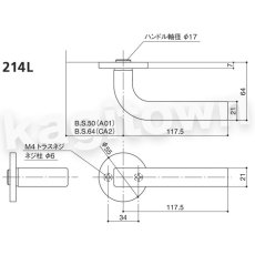 画像2: WEST 【ウエスト】レバーハンドル[WEST-214L]gg 214L Lever Handle  (2)