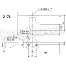 画像2: WEST 【ウエスト】レバーハンドル[WEST-217L]gg 217L Lever Handle  (2)