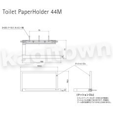 画像3: WEST 【ウエスト】トイレットペーパーホルダー[WEST-44M]3rd zero44M Toilet paper Holder (3)