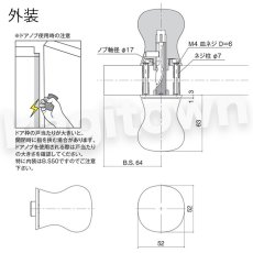 画像2: WEST 【ウエスト】ドアノブ[WEST-248]3edzero 248　Door Knob　外装バックセット64mm (2)