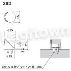 画像2: WEST 【ウエスト】ドアストッパー[WEST-28D]3sd-zero 28D Door Stopper (2)