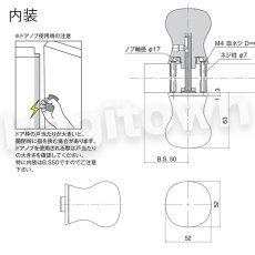 画像2: WEST 【ウエスト】ドアノブ[WEST-248]3edzero 248　Door Knob　内装バックセット50mm (2)