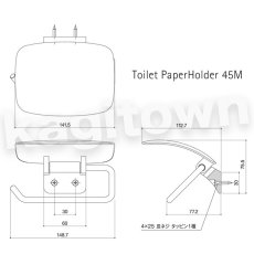 画像2: WEST 【ウエスト】トイレットペーパーホルダー[WEST-45M]3rd warm 45M Toilet paper Holder (2)