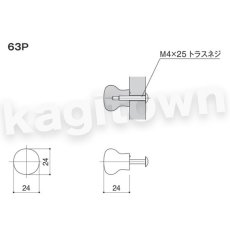 画像2: WEST 【ウエスト】フィニチャーノブ[WEST-63P]3rd warm 63P Furniture Knob (2)