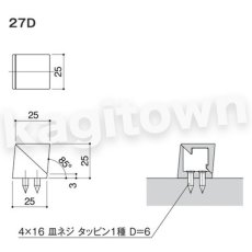 画像2: WEST 【ウエスト】ドアストッパー[WEST-27D]3sd-zero 27D Door Stopper (2)