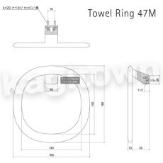 画像2: WEST 【ウエスト】トイレットペーパーホルダー[WEST-47M]3rd warm 47M Towel Ring (2)