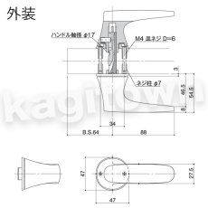 画像2: WEST 【ウエスト】レバーハンドル[WEST-243]3sd-zero 243 Lever Handle　外装　バックセット64mm (2)