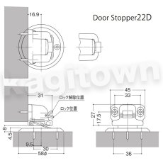 画像2: WEST 【ウエスト】ドアストッパー[WEST-22D]mono 22D Door Stopper (2)