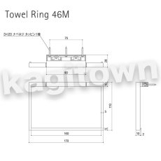 画像2: WEST 【ウエスト】タオルリング[WEST-46M]3edzero 46M Towel Ring (2)