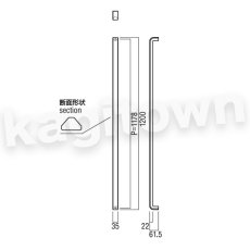 画像2: UNION【ユニオン】G2711-20-010[ドアハンドル] 押し棒（内外） (2)