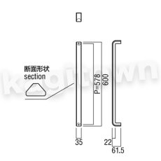 画像2: UNION【ユニオン】G2710-20-010[ドアハンドル] 押し棒（内外） (2)