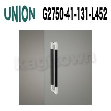 画像1: UNION【ユニオン】G2750-41-131-L452[ドアハンドル] 押し棒（内外） (1)