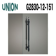 画像1: UNION【ユニオン】G2830-12-151[ドアハンドル] 押し棒（内外） (1)