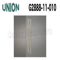 画像1: UNION【ユニオン】G2888-11-010[ドアハンドル] 押し棒（内外） (1)