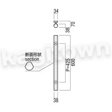 画像2: UNION【ユニオン】G300-53-069[ドアハンドル] 押し棒（内外） (2)