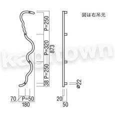 画像2: UNION【ユニオン】G3085-15-001[ドアハンドル] 押し棒（内外）左/右吊元  (2)