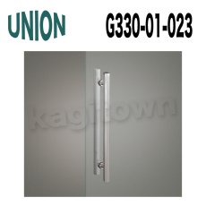 画像1: UNION【ユニオン】G330-01-023[ドアハンドル] 押し棒（内外） (1)