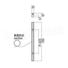 画像2: UNION【ユニオン】G380-31-063[ドアハンドル] 押し棒（内外） (2)