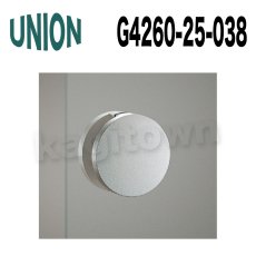 画像1: UNION【ユニオン】G4260-25-038[ドアハンドル] 押し棒（内外） (1)