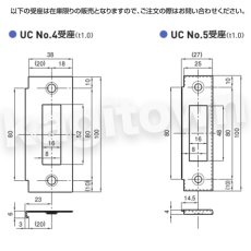画像9: GOAL 【ゴール】アルミサッシ取替錠[GOAL-UC]取替錠　バックセット100mm (9)