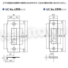 画像9: GOAL 【ゴール】アルミサッシ取替錠[GOAL-UC]取替錠　バックセット100mm (9)