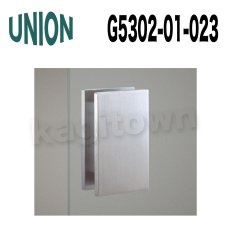 画像1: UNION【ユニオン】G5302-01-023[ドアハンドル] プレート（内外） (1)