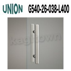 画像1: UNION【ユニオン】G540-26-038-L400[ドアハンドル] 押し棒（内外） (1)