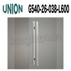 画像1: UNION【ユニオン】G540-26-038-L600[ドアハンドル] 押し棒（内外） (1)