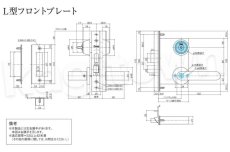 画像5: Clavis F22 LCS10-1X【クラビス】レバーハンドル錠/鎌式デッド 納期1~3週間 (5)