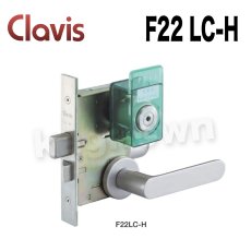 画像1: Clavis F22 LC-H【クラビス】レバーハンドル錠 納期1~3週間 非常開付シリンダー (1)